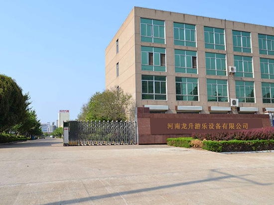 河南龍升游樂(lè)設(shè)備有限公司